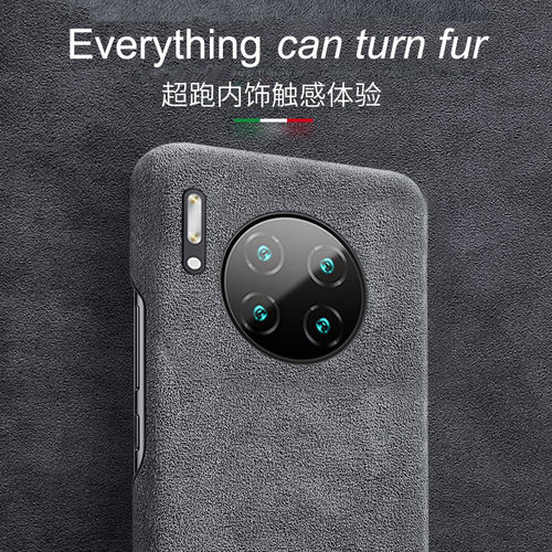 适用翻毛皮真皮保时捷手机壳商务