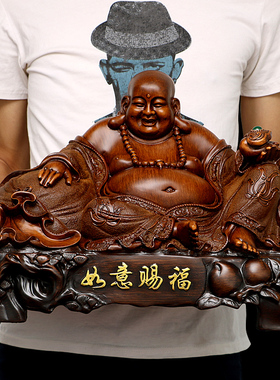 弥勒佛菩萨摆件招财大肚笑佛像供奉家用客厅玄关办公室桌开业礼品