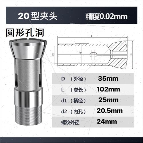 弹簧夹头20型25型32型50型夹头新发车床北光车床夹头圆形非标定制