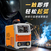 沪上315电焊机220v家用小型工业级380v双电压两用纯铜不锈钢焊机