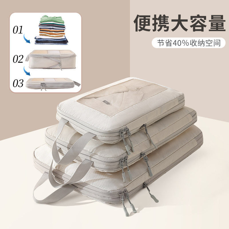 行李箱衣服内衣裤整理包旅游衣物鞋子分装袋子出行出差旅行收纳袋