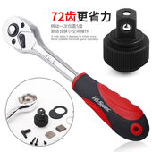 希孟随车工具套装 修车多功能车载维修工具箱 汽修工具套筒扳手套装