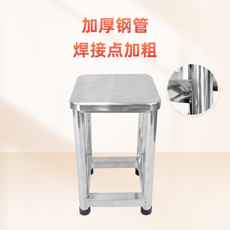 304加厚不锈钢凳子家用换鞋凳儿童小板凳浴室洗澡方凳吧台高矮凳