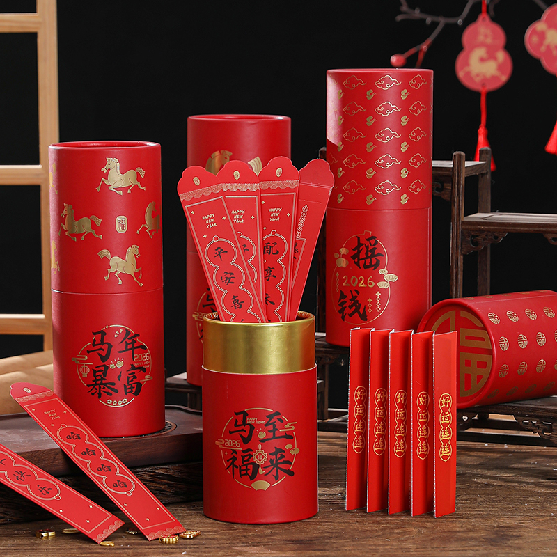 2026马年盲盒抽签桶趣味创意新年红包抽签桶公司团建聚会游戏道具