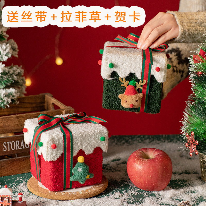 日韩创意圣诞节苹果包装盒高档加厚加硬高颜值圣诞礼盒糖果盒空盒
