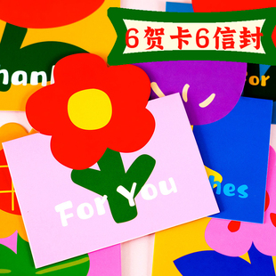 2025日韩可爱小花造型对折贺卡儿童生日卡片信封手写祝福小卡片