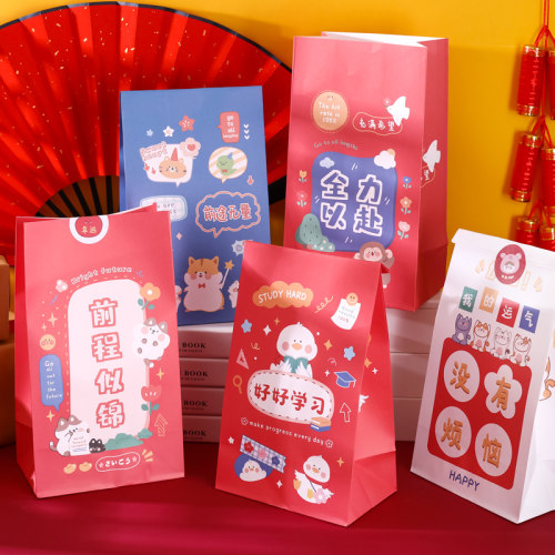 六一儿童节礼物包装袋盲盒