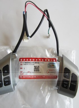 Multifunction Steering Wheel Switch Button Audio Volume Swi