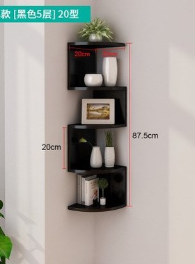 Wall hanging  wall corner shelf wall corner shelf of partiti