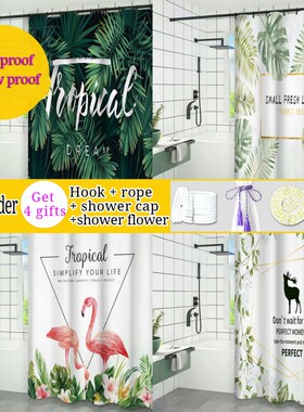 Nordic Fashion Waterproof Shower Curtain Bath Partition Cur