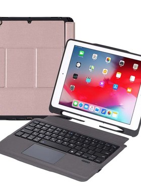 Split Bluetooth keyboard case for iPad 10.2 Air 10.5 with p