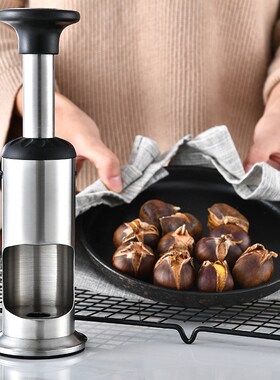 304stainless steel chestnut shell artifact multifunctional c