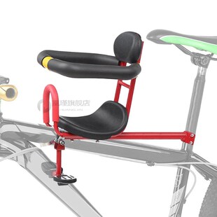 Kids Bike Seat Bicycle Mounted Child Carrier Front Mount Chi