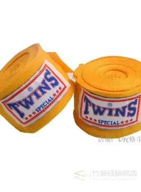 1 Pair 5M Cotton muay thai bandage wrist kick boxing wraps s