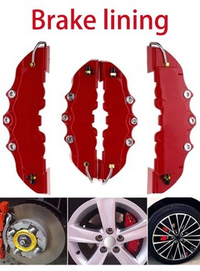 2PCS Car Tire disc brake Caliper Cover 14-18 Inche For Renau