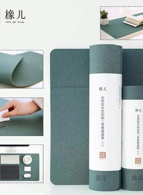 Son Of Oak Natural Cork Mouse Keyboard Pad Waterproof And An