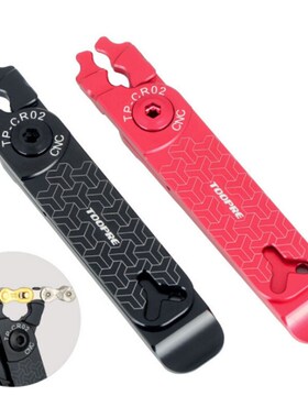 5 in 1 Multifunction Repair Tools Bicycle Master Link Plier