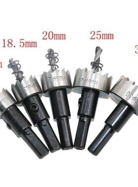High Speed Steel 16-30mm Mouse HSS 5 Pack Woodworking Tool D