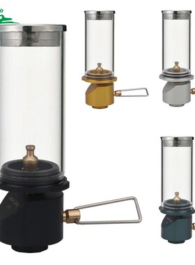 Jeebel Camp L001 Gas Lantern Emotional Lamp Gas Candle Light