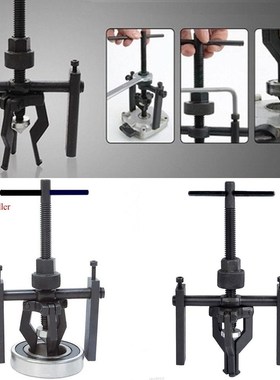 Car Auto Carbon Steel 3-jaw Inner Bearing Puller  Extractor