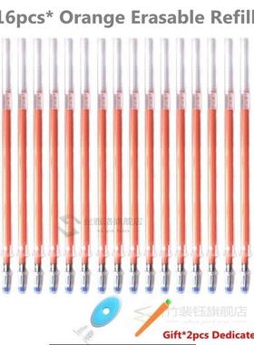 8 Colorful/Set Erasable Gel Pen Color Inks 0.5mm Pens Refill