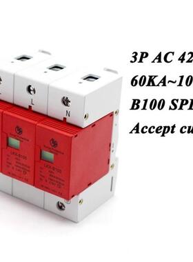 B100-3P 60KA~100KA ~420V AC 2P+N SPD House Surge Protector P