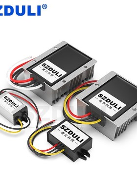 24 V to 12 V 1A 3A 5A 8A 10A 15A 20A 30A 40A paso DC convert