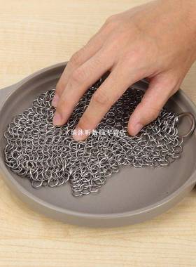 Stainless Steel Brush Pot Net Cast Iron Square Chainmail Hom