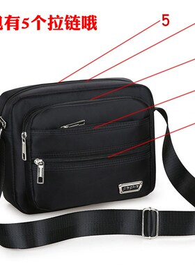 Xierya Men's Bag Collection Single Shoulder Bag Leisure Mes