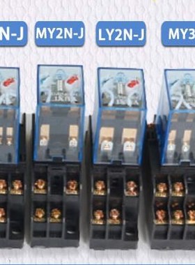 5Sets MY4N J  MY2N J  LY2N J   OMRON  New Coil Voltage Gene