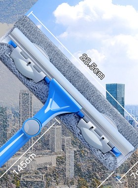 Long Handle Cleaning Window Glass Cleaner Brush Squeegee Tel