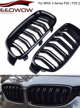 Car Front Sport Grill Gloss Black Double Slat Kidney Grille