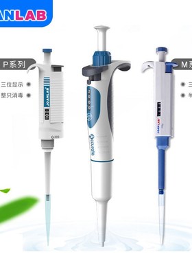 lab autoclavable Pipettor Manual Single Channel Adjustable P