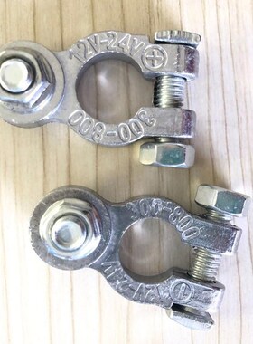 New 2pcs 12V Leisure Battery Terminals Connectors Clamps Ca