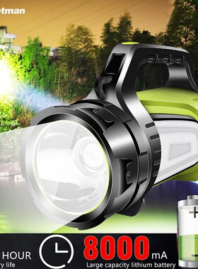 Portable SearchLight Spotlight 2 side Night Light Ultra-long