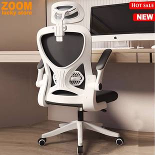 Office chair Ergonomic Gaming Computer chair swivel chair