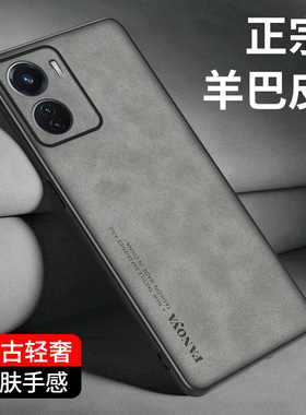 适用vivoiqooz6手机壳V2220A硅胶软边防摔磨砂复古轻奢iq00z6保护套简约全包外壳iqooz6防滑羊巴皮新款潮男女