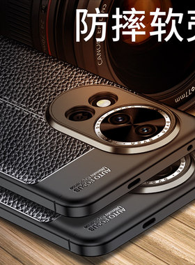 适用华为nova13手机壳BLK一AL80皮纹磨砂硅胶软壳防摔n0va13保护套全包nava13男女款新品novo散热防滑外壳软