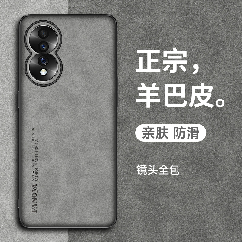 荣耀80手机壳Honor80pro保护套
