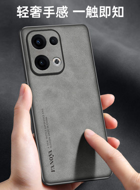 适用OPPOReno13pro手机壳OPPO Reno13保护套防摔镜头全包羊巴皮新款Ren013pro轻奢硅胶软磨砂外壳薄por男女款