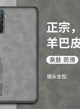 适用realme真我X2手机壳oppo k5保护套防摔简约realmeX2新款复古轻奢磨砂硅胶软全包超薄羊巴皮外壳男女款潮