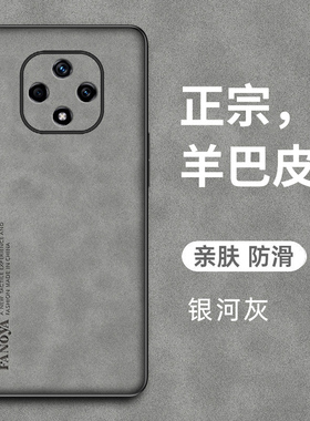 华为雷鸟FF1手机壳F810新款5G保护套防摔FFL全包F11复古轻奢F1810磨砂硅胶软ffalcon羊巴皮TCL外壳F1智选全包