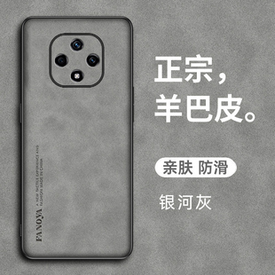 华为雷鸟FF1手机壳F810新款 5G保护套防摔FFL全包F11复古轻奢F1810磨砂硅胶软ffalcon羊巴皮TCL外壳F1智选全包