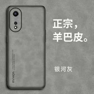 适用OPPOA58手机壳OPPO A58硅胶软边防摔PHJ110磨砂复古手机保护套5G简约全包外壳0pp0羊巴皮纹新款潮牌男女