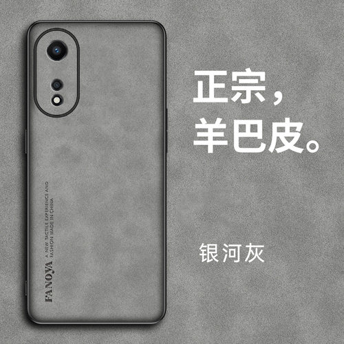 适用OPPOA58手机壳OPPOA58硅胶