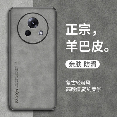 适用魅族lucky08手机壳Lucky08