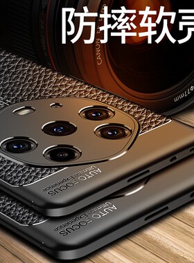 适用荣耀magic3至臻版手机壳ELZ一AN20皮纹磨砂硅胶软防摔魔术3至臻版保护套全包镜头男女款散热防滑外壳软套