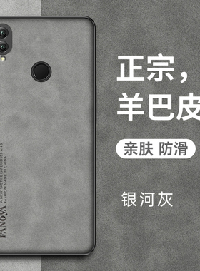 适用华为畅享max手机壳ARS一AL00保护套防摔7.12英寸复古轻奢畅想max商务简约磨砂硅胶软全包外壳mxa男女款潮