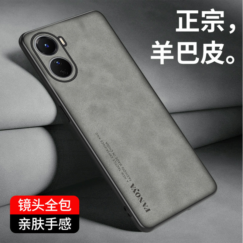 红米note11r简约潮牌商务保护壳