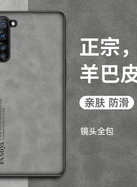 适用OPPOReno3手机壳OPPO Reno3pro保护套防摔Reno3元气版复古轻奢磨砂Ren03硅胶全包外壳por羊巴皮新款男女